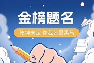 稀客？特巴斯祝贺皇马夺冠：这是坚持、毅力、规划、卓越和进步