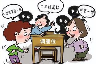 ?蓝军女球迷在裤子里塞发光物疑似擦边，结果只是普通卡通玩具